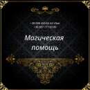 ������������� �e���� � �����, ������ �p�e� - ����������� 2