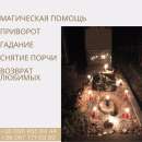 ������������� �e���� � �����, ������ �p�e� - ����������� 3