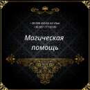 ������������� �e���� � �����, ������ ����� - ����������� 2