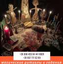 ������� � ����������: ������������� �e����, ������ �p�e� � �����