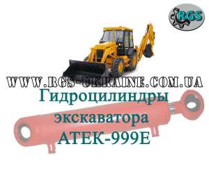 ������������� �� ���� 999�, ����-999. - ����������� 1