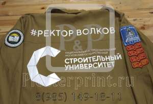 ������������� �� ������. ����� ������� � �����������. ����. ������ - ����������� 1