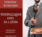 ������� � ����������: ������������� ��� �� 1 ���� � �����. ���������� ����������� ����.