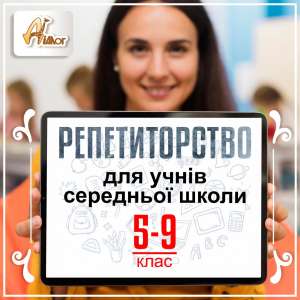 ������������� ��� ����� 5-9 ����� - ����������� 1