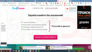 ������������� ��� ��������! - ����������� 1