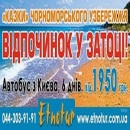 ������� � ����������: ������������� ���� 2015 �������� ���. ����� � ������