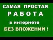 ������� � ����������: ������������� ���� � ���������!