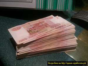 ������������� ���� �� 55 ���� �� ���� ������������ �����! - ����������� 1