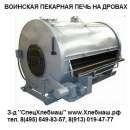 ������� � ����������: ������������� ���� �� ������ ���-50� (�������)