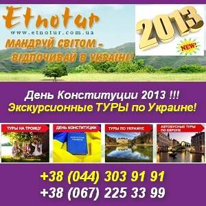 ������������� ���� �� ������� ���� ����������� 2013 - ����������� 1