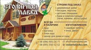 ������������� ����, ������, �������, ��������� ����� - ����������� 1