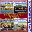 ������� � ����������: ������������� ���� ������� ���� ������������� 2014