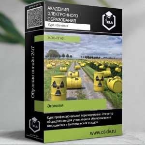 ������������� ���� ���������������� ��������������: �������� ������������ ��� ���������� � �������������� ����������� � ������� - ����������� 1