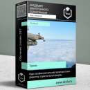 ������������� ���� ���������������� ��������������: �������� ������������� ����� (������)