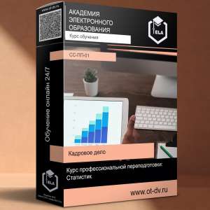 ������������� ���� ���������������� ��������������: ��������� (������) - ����������� 1