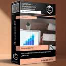 ������������� ���� ���������������� ��������������: ��������� (������)