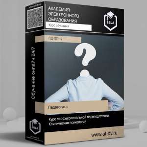 ������������� ���� ���������������� ��������������: ����������� ���������� (������) - ����������� 1