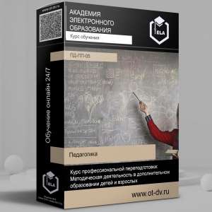 ������������� ���� ���������������� ��������������: ������������ ������������ � �������������� ����������� ����� � �������� (�� - ����������� 1