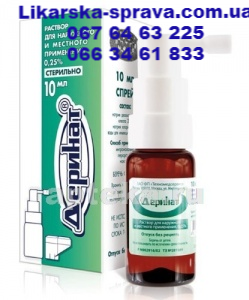 �������������, ����� 0.25% 10 ��, �������� �. �����, ����, ��������, ������, ����������, ����, ������� - ����������� 1