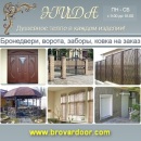 ������� � ����������: ������������� ����� 2015. ������������������.