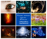 ������� � ����������: ������������� ����� � �������. ����� ������� ������� � ���.