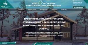 ������������� ����� � ����������� - ����������� 1