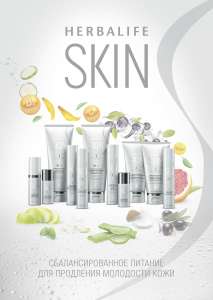 ������������� ����� (�� Herbalife) - ����������� 1