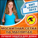 ������������� ����� �� �������� - ����������� 2