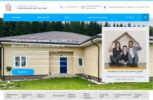 ������������� ����� ��� ���� � ���������� �������. ���������� ����. - ����������� 1