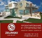 ������������� �����, ���������, �������. �������������, ������ - ������