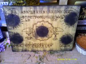 ������������� ����� ������������� - ����������� 1