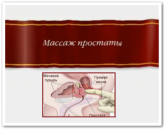 ������������� ������. ��� ���� ��� - ����������