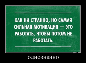 ������������� ������ � ����� - ����������� 1