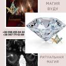 ������������� ������ � �����. ����� ����� � �����. ������ ������������ ������� ����. - ����������� 2