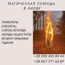 ������������� ������ � �����. ����� ����� � �����. ������ ������������ ������� ����. - ����������� 3