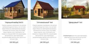 ������������� ������ ����� � ������� � �����-���������� - ����������� 1