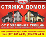 ������� � ����������: ������������� ������ ����� �� ��������� ������ �� ���������� ���������.