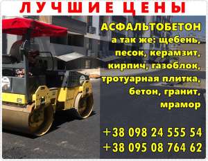 �������������, ������, �����, ��������, ������, ��������, ������, ����� � ��. - ����������� 1