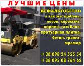 ������� � ����������: �������������, ������, �����, ��������, ������, ��������, ������, ����� � ��.