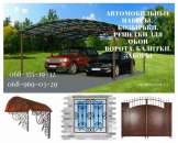 ������� � ����������: ������������� ������, ������ �� ���������, ������, �������, ������