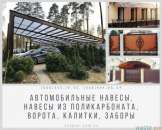 ������� � ����������: ������������� ������, ������ �� �������������, ������, �������