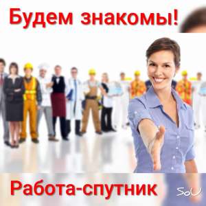 ������-�������. ������ ������� - ����������� 1