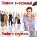 ������� � ����������: ������-�������. ������ �������