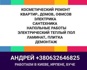 ������������� ������ �������, ������, �������� ������, �������� �����, ���������, �������� ���� � �������� - ����������� 1