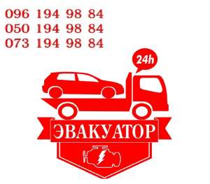 ������������� ������ �������������. ������� ��������� 24 �� 7 ������. - ����������� 1