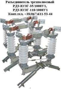 ������������� ���-���-35/1000, ���-���-110/1000 - ����������� 1