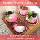 ������������� ������� �� 8 �����. ��������� - ������