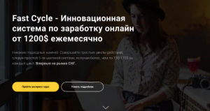 ������������� ������� �� ��������� ������ �� 1200$ ���������� - ����������� 1