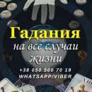 ������������� ������� �����. - ����������� 2