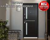 ������� � ����������: ������������� ������� ����� �� �������������.